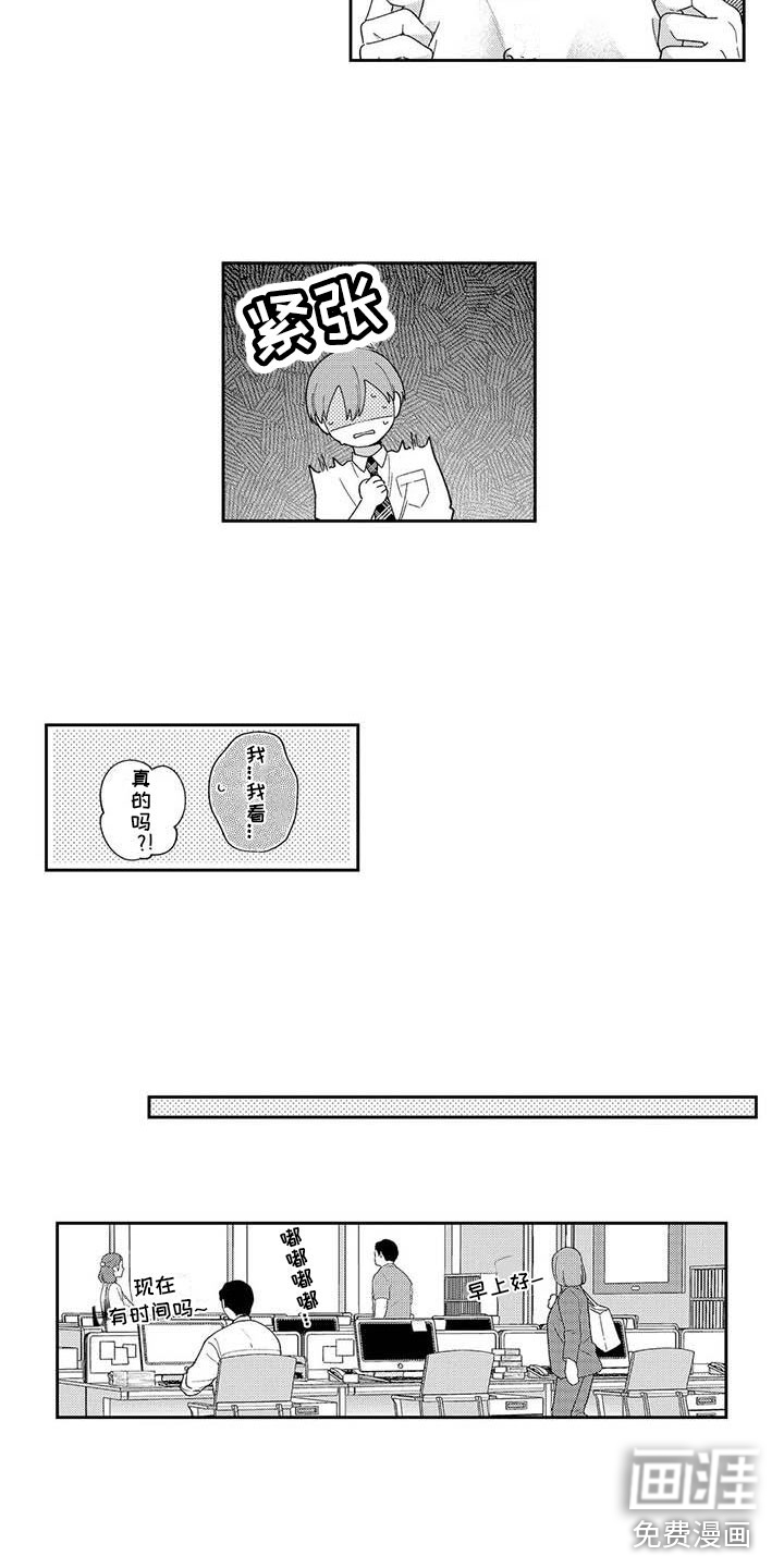 第13话2