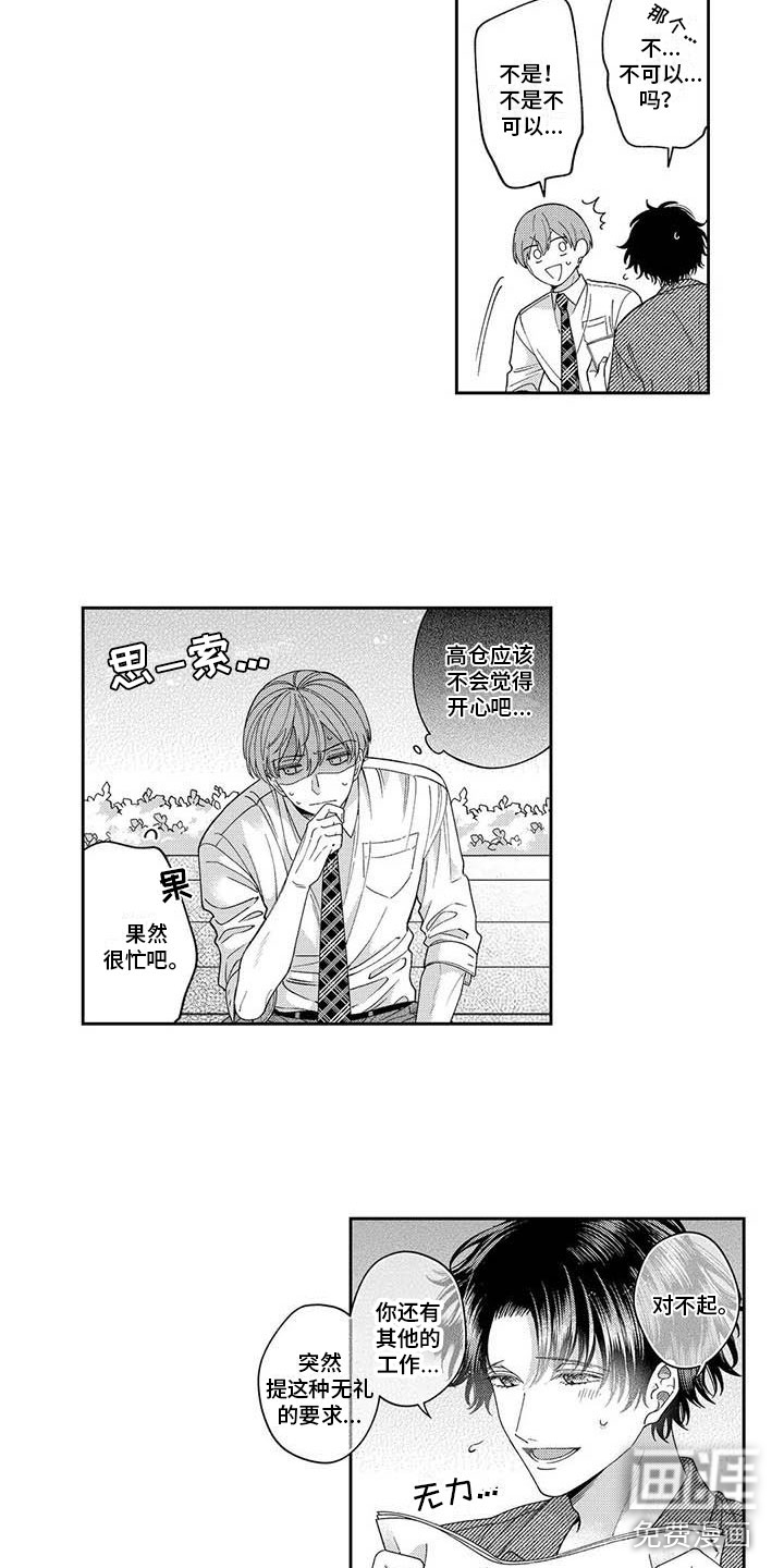 第13话1