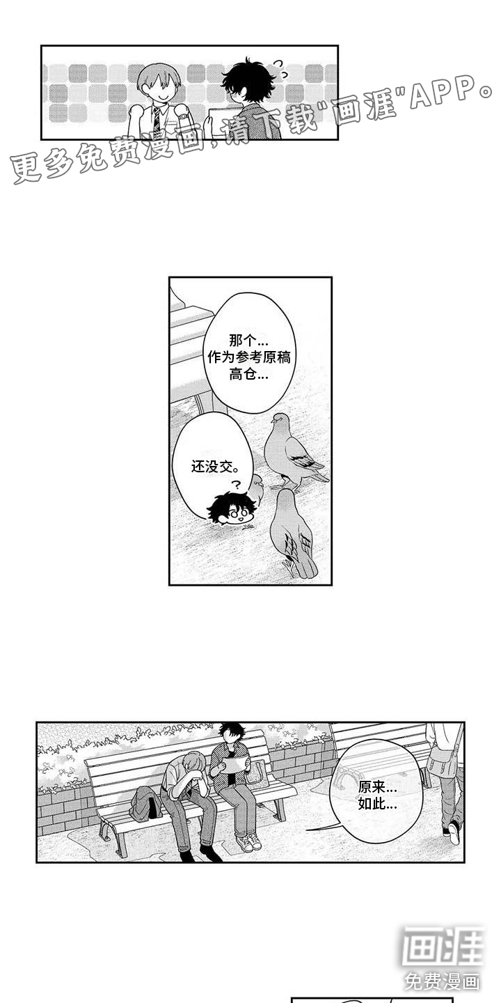 第13话0