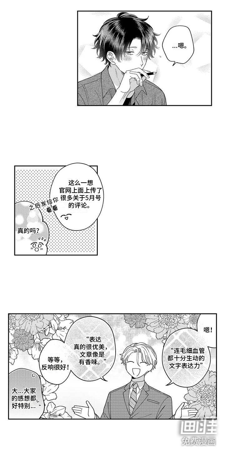 第11话5