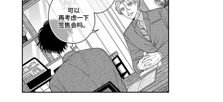 第11话8