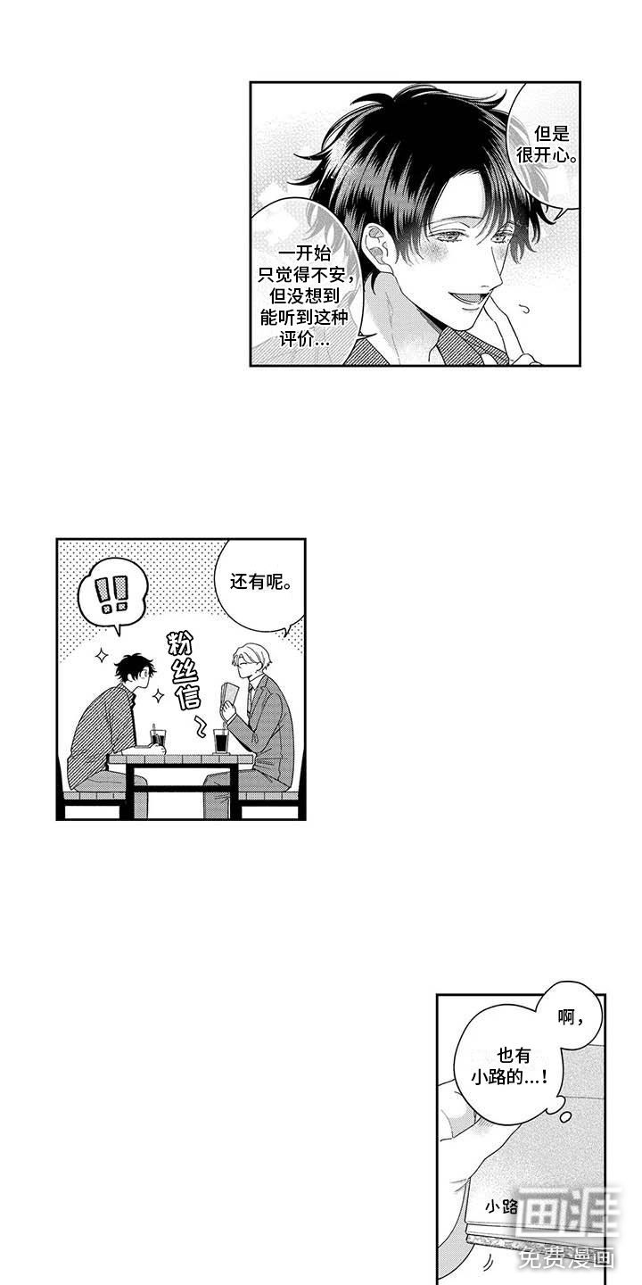 第11话6