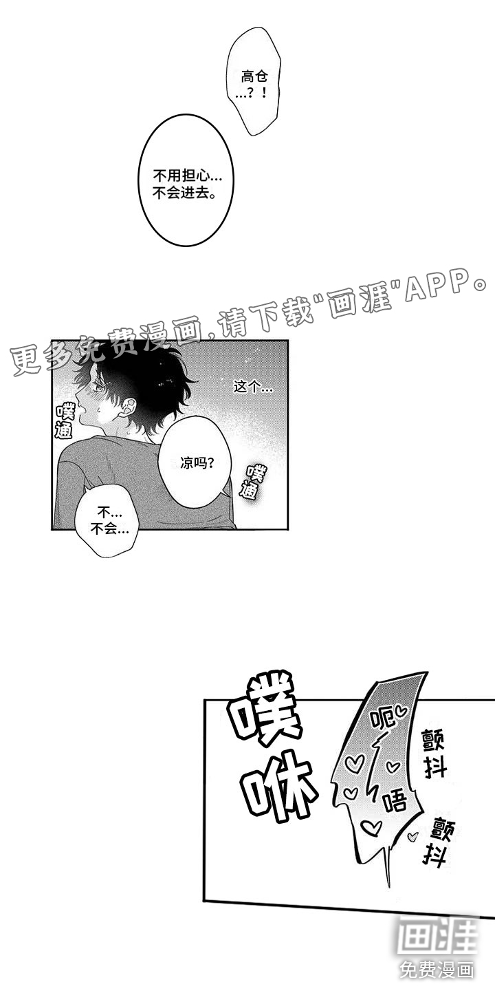 第11话0