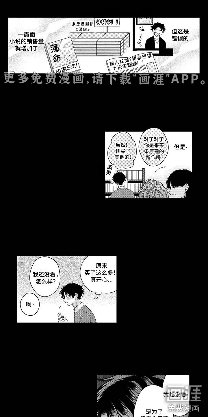 第10话0