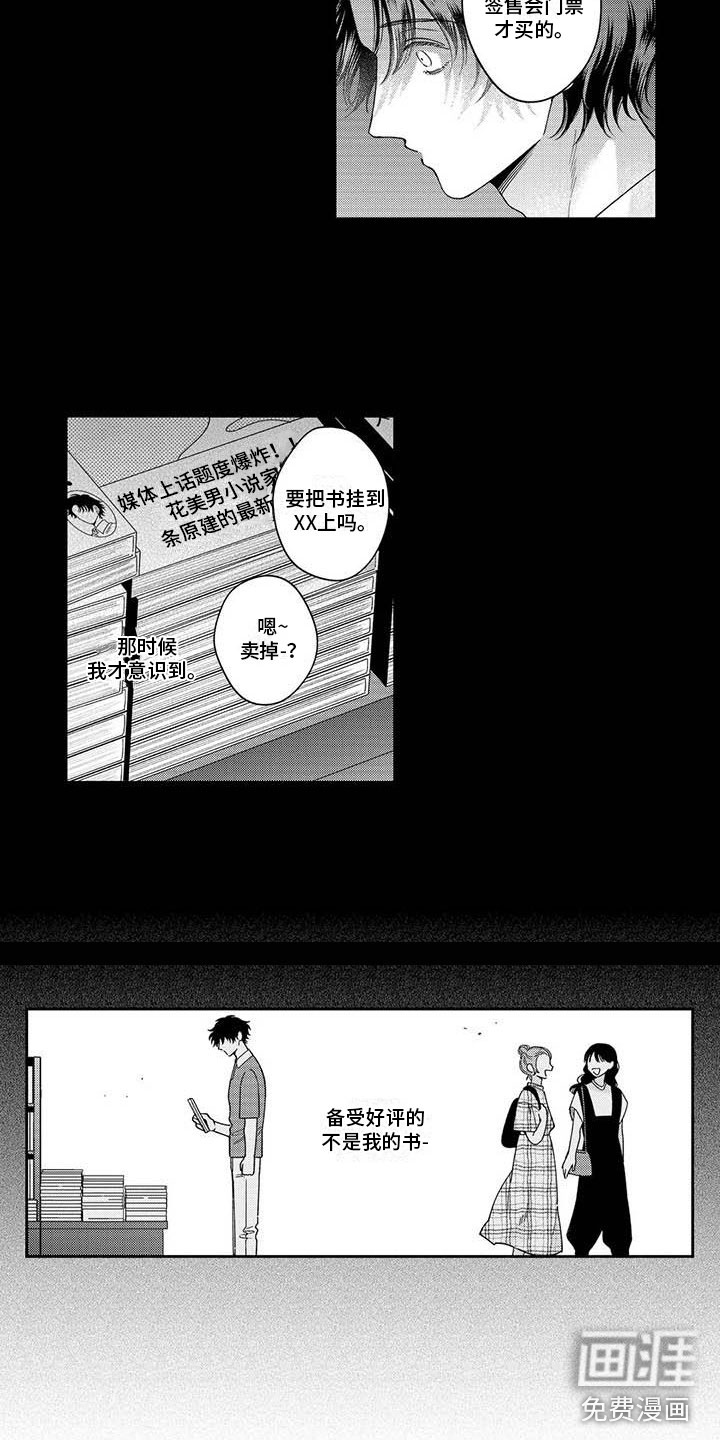 第10话1
