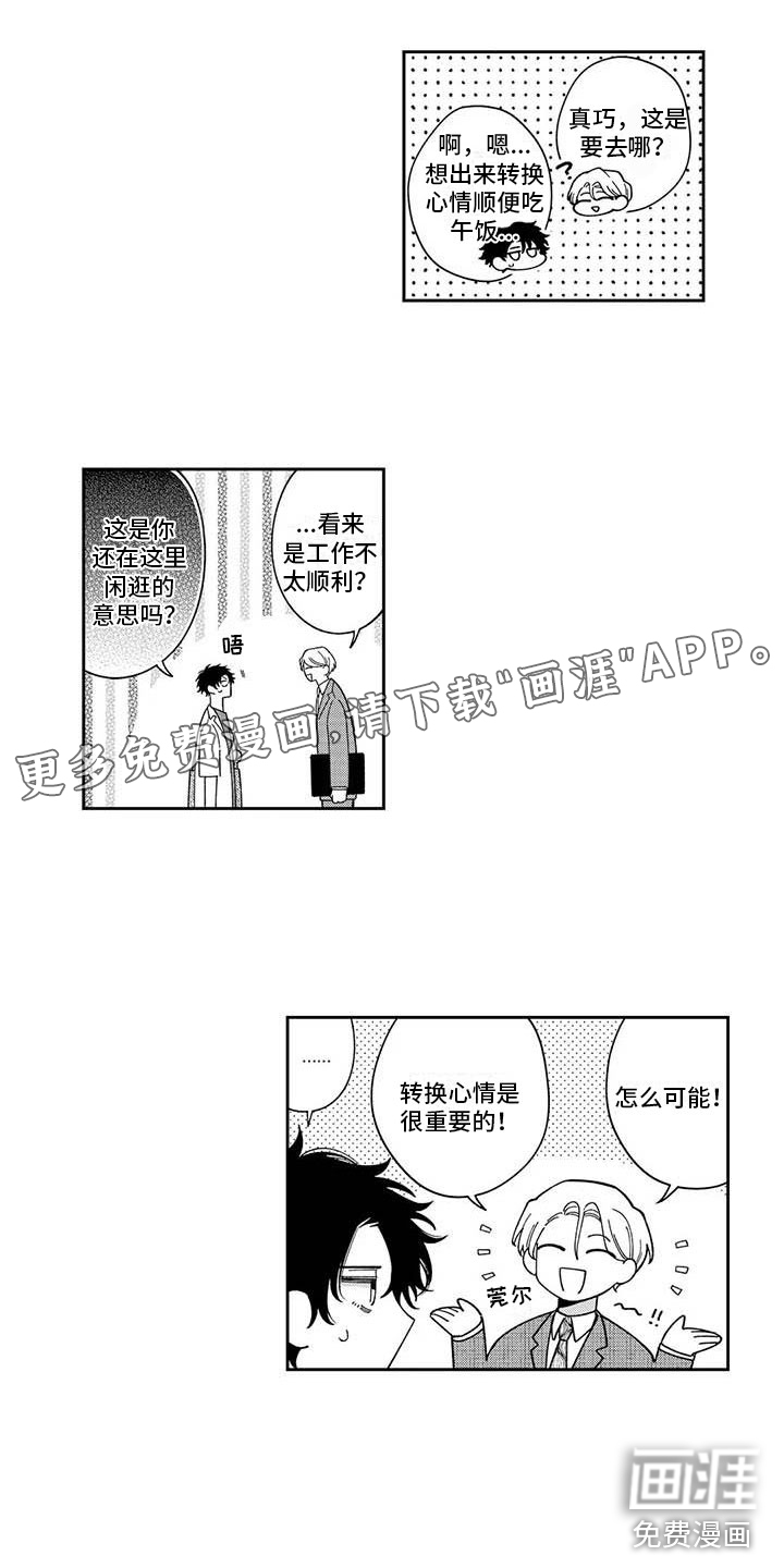 第8话0
