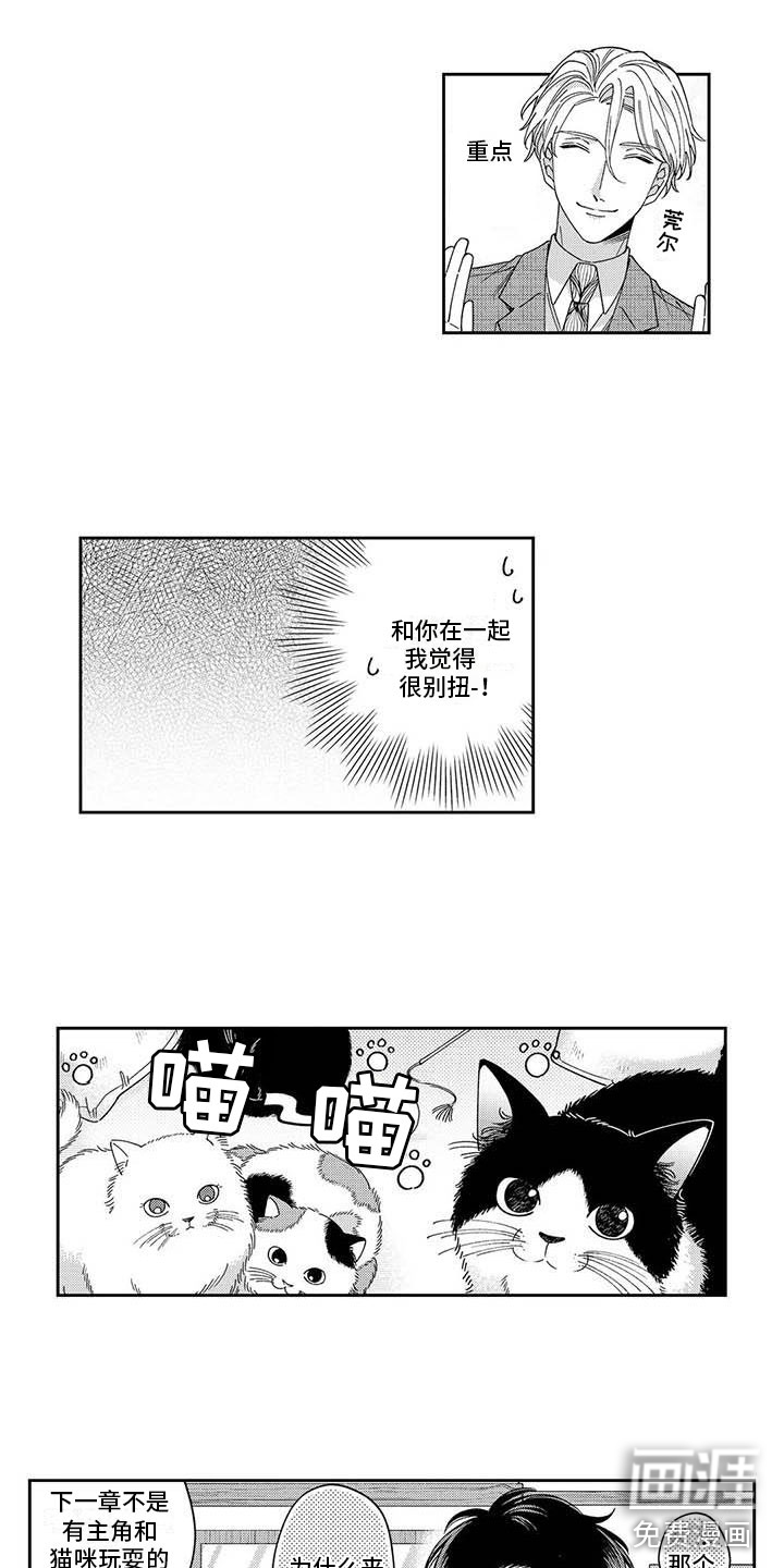 第8话4