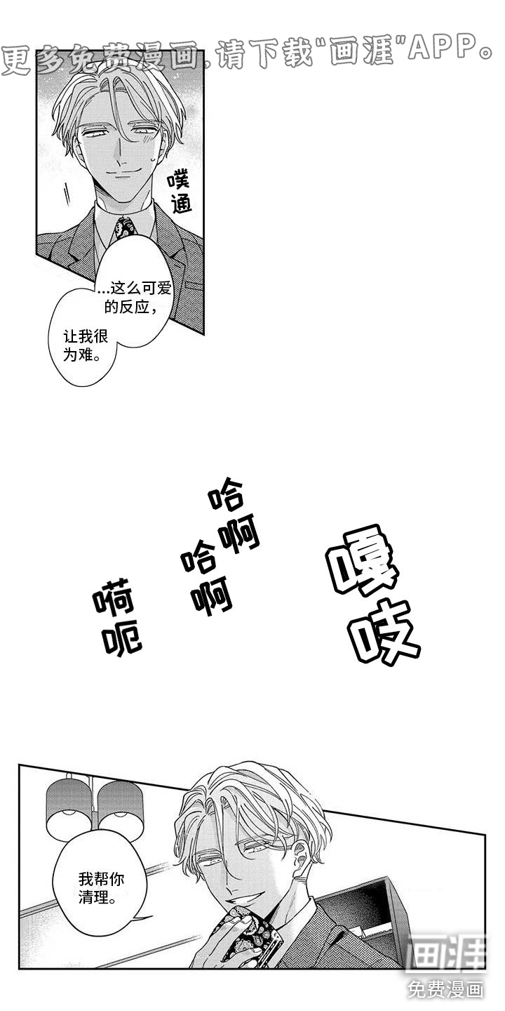 第7话0