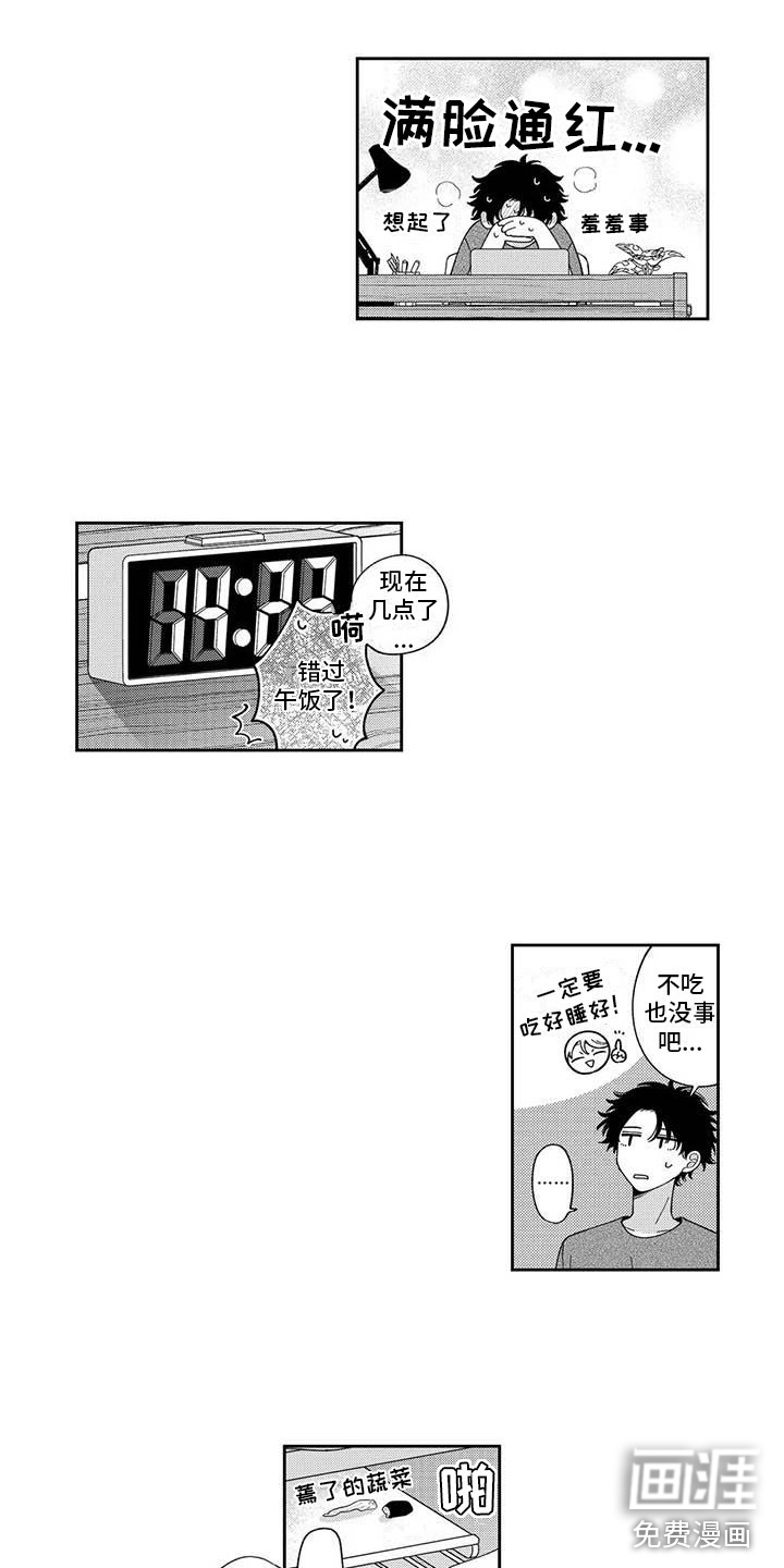 第7话5