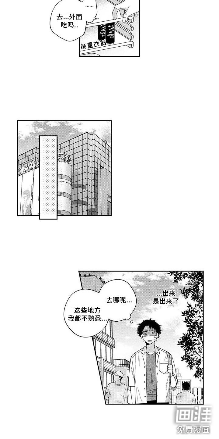 第7话6