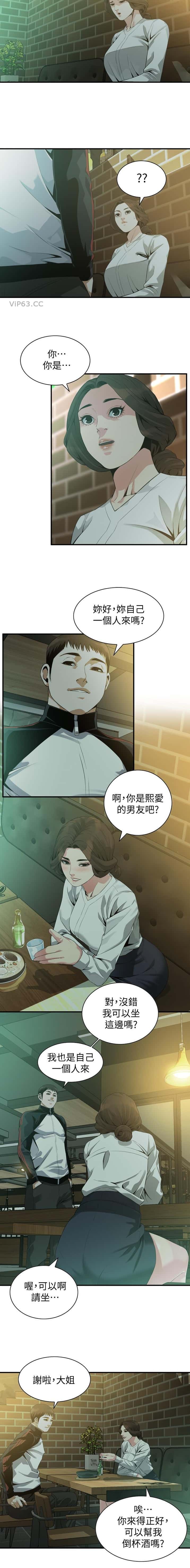 第227话7