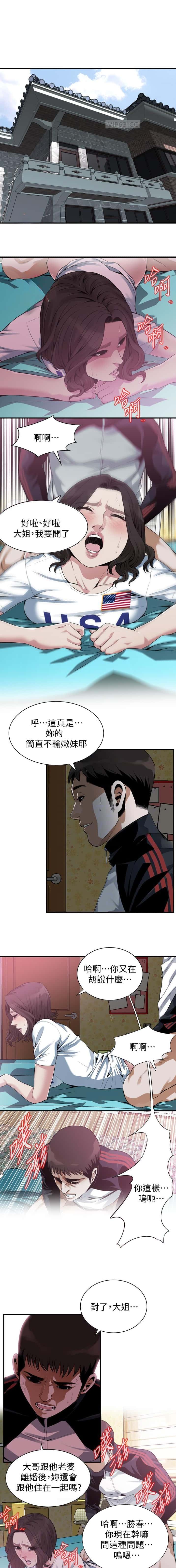 第227话0