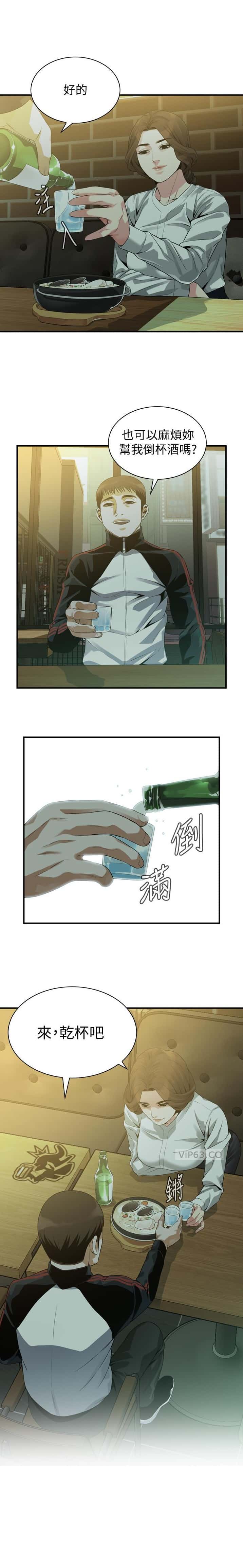 第227话8