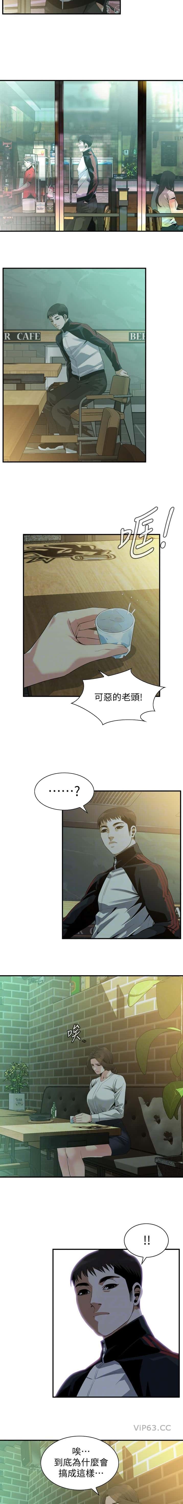 第227话6
