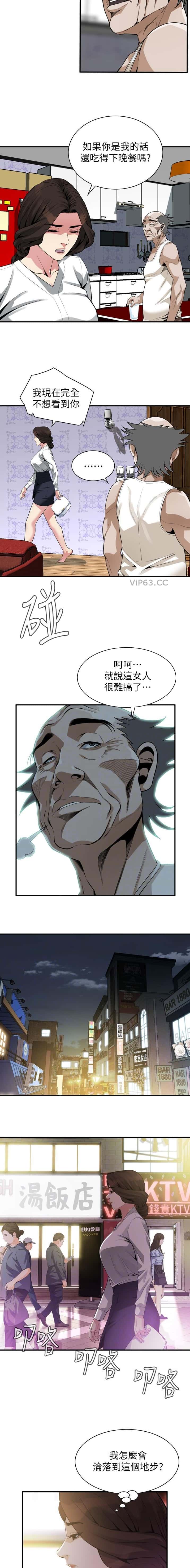 第227话3