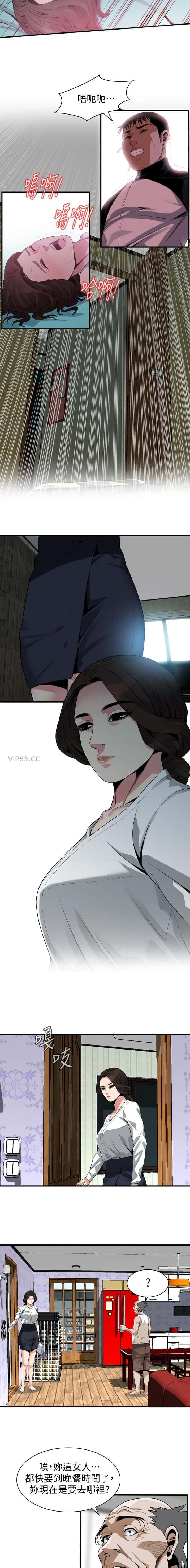 第227话2