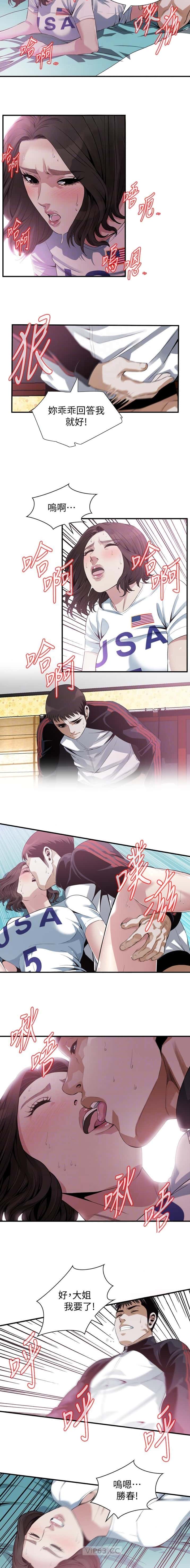 第227话1