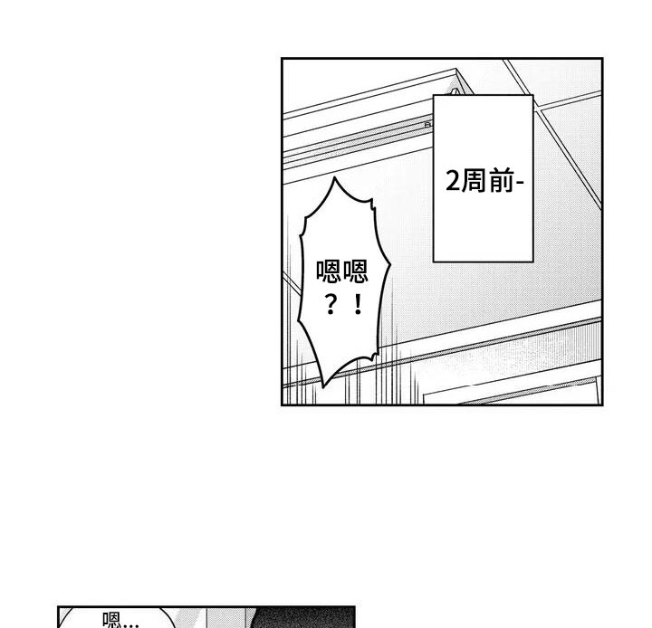 第1话0