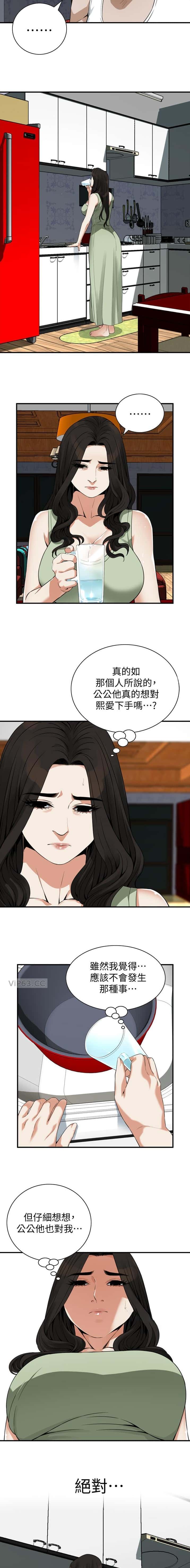 第229话6