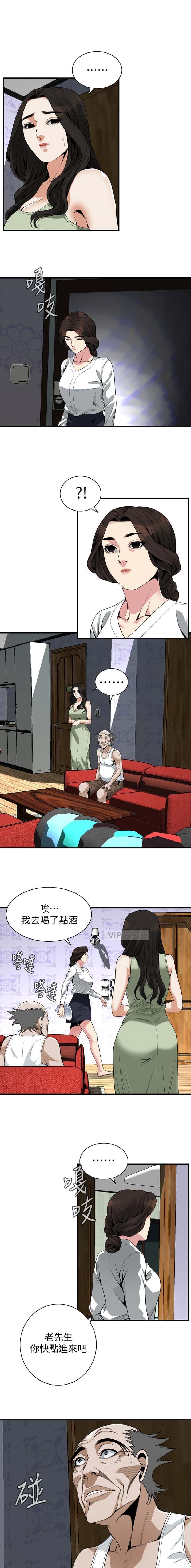 第229话5