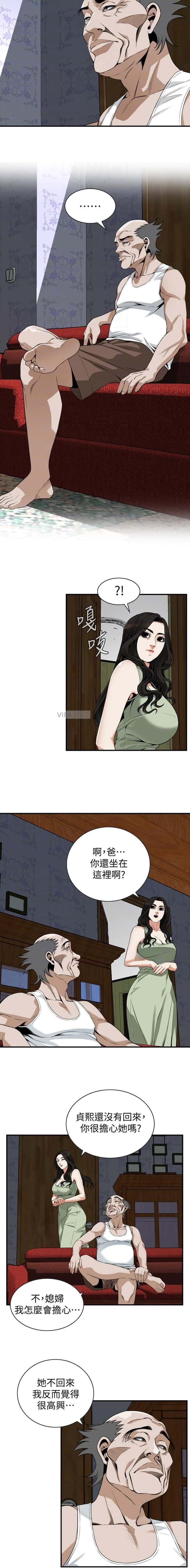 第229话4