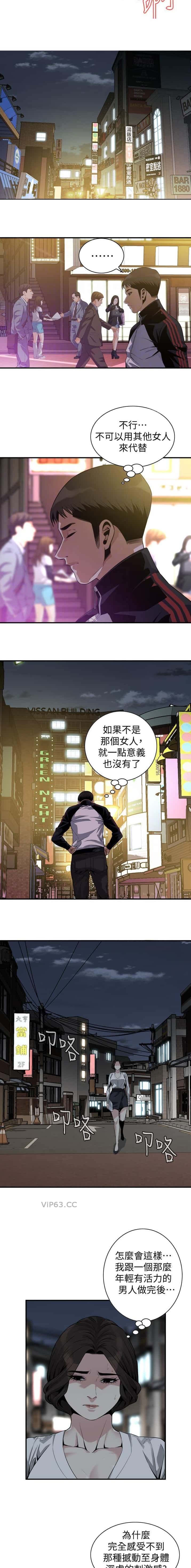 第229话2