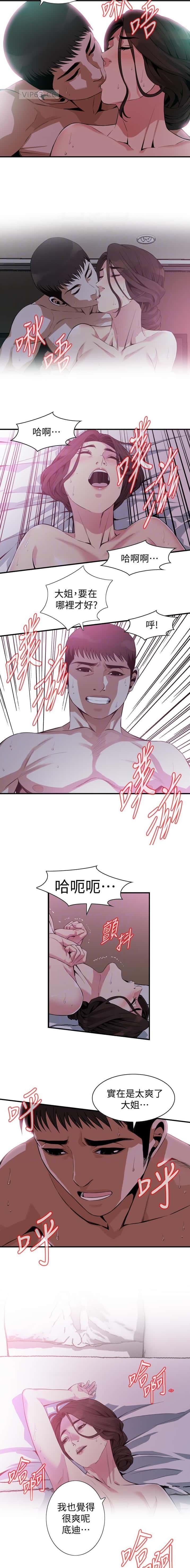 第229话1