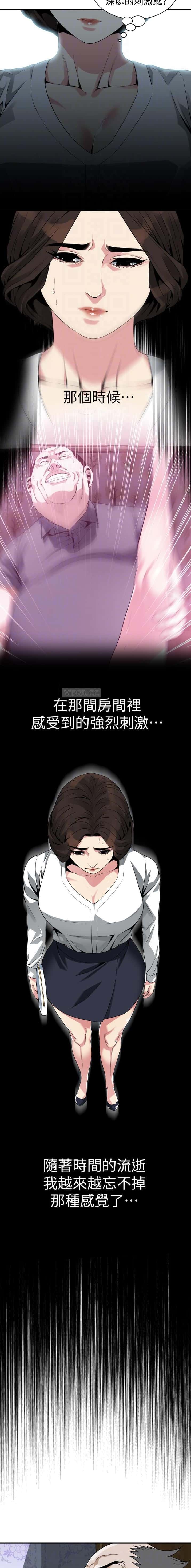 第229话3