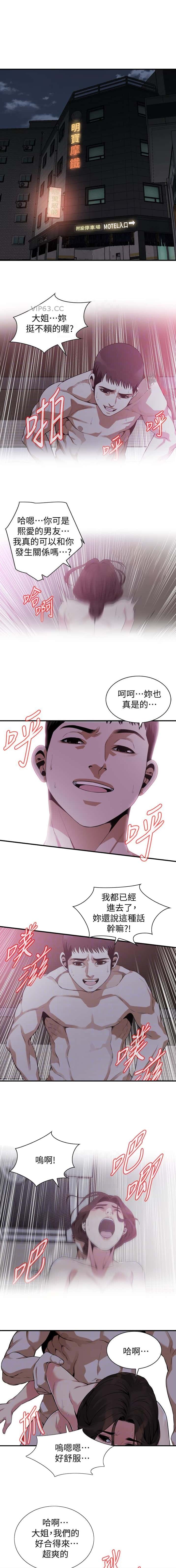 第229话0