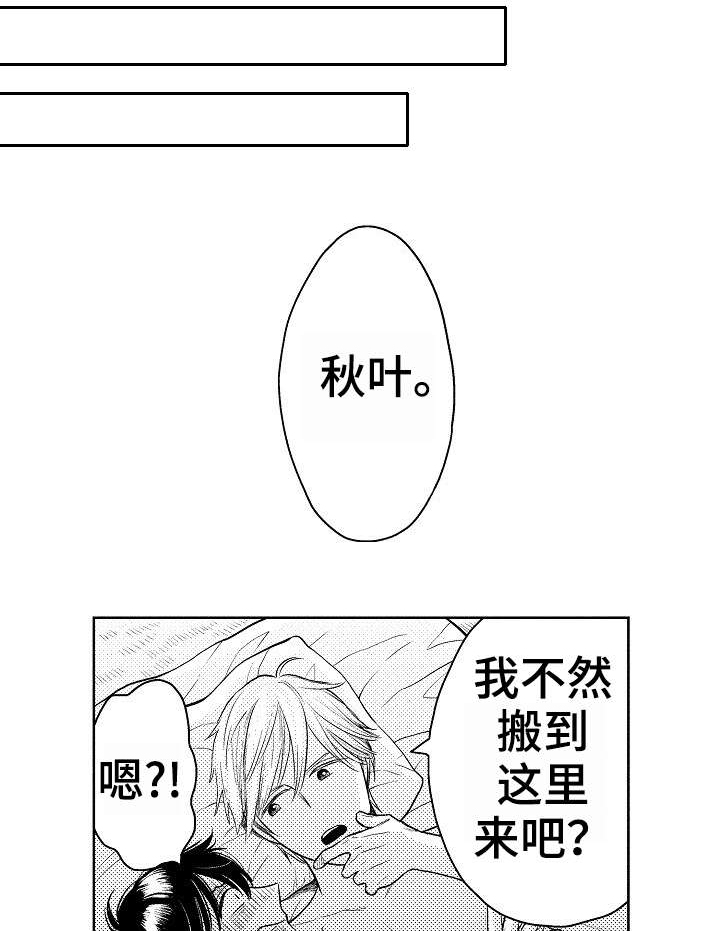 第24话3