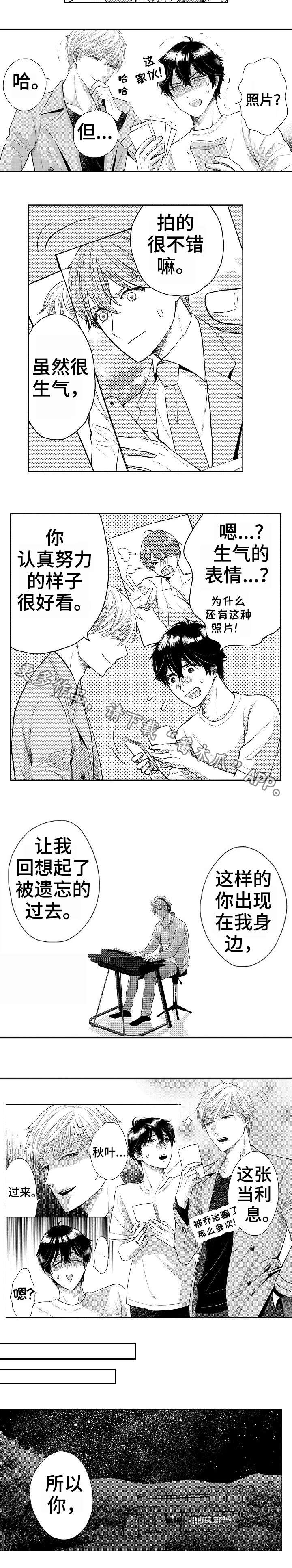 第23话4