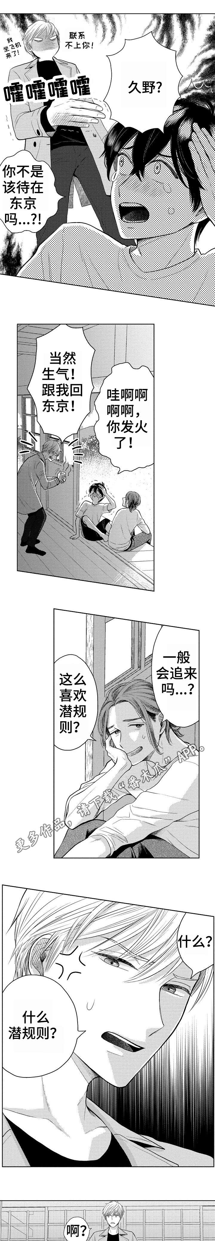 第23话0