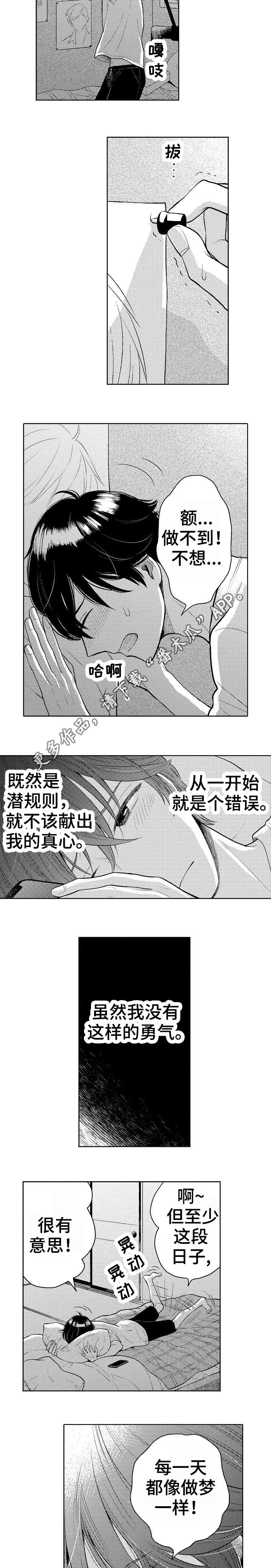 第22话1