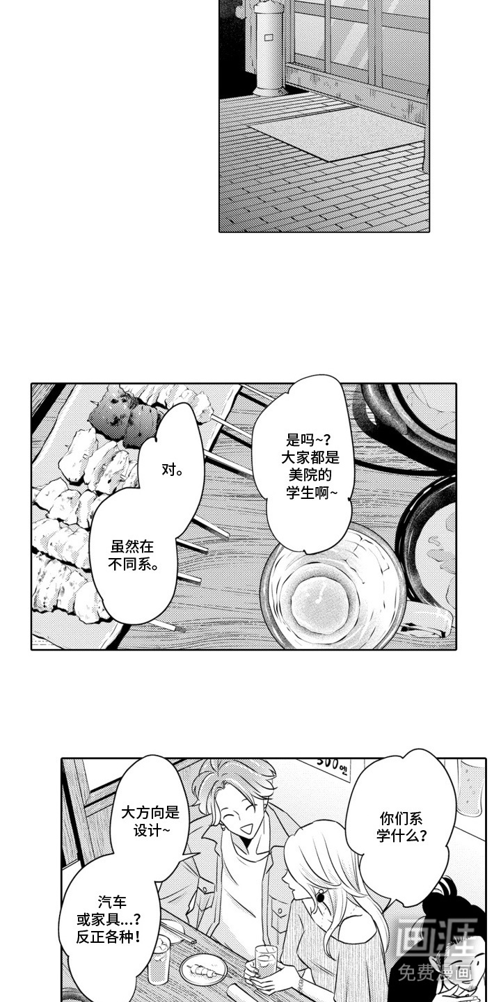 第8话13