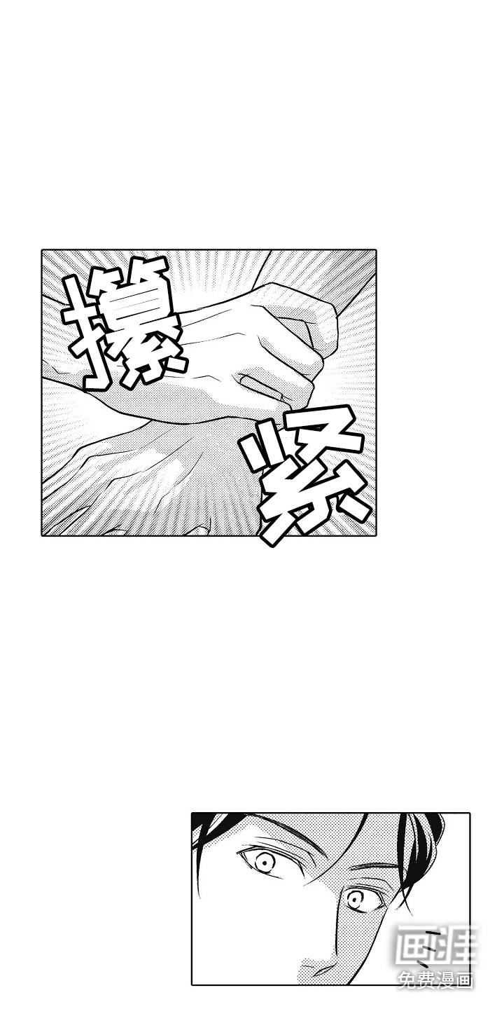 第24话9