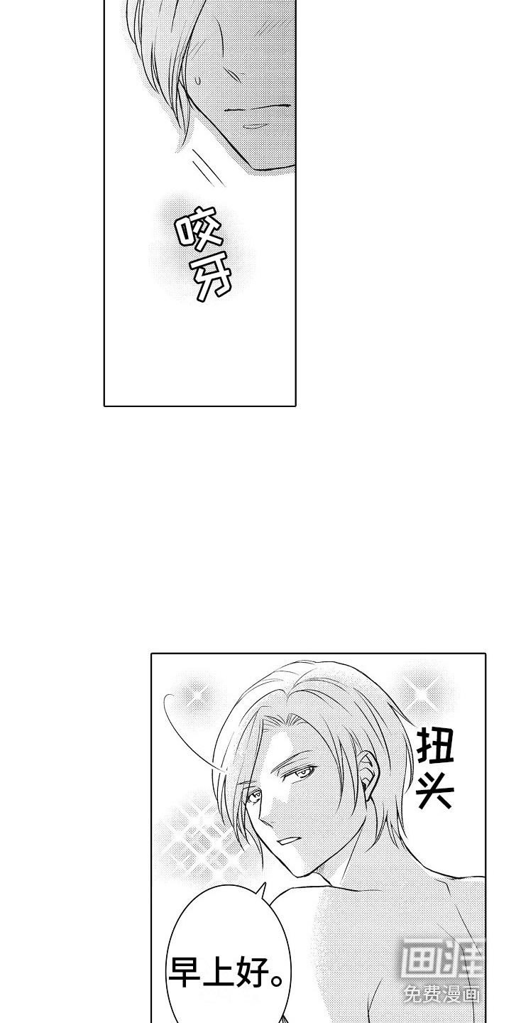 第24话14