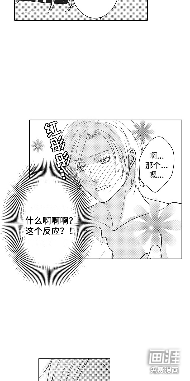第24话13