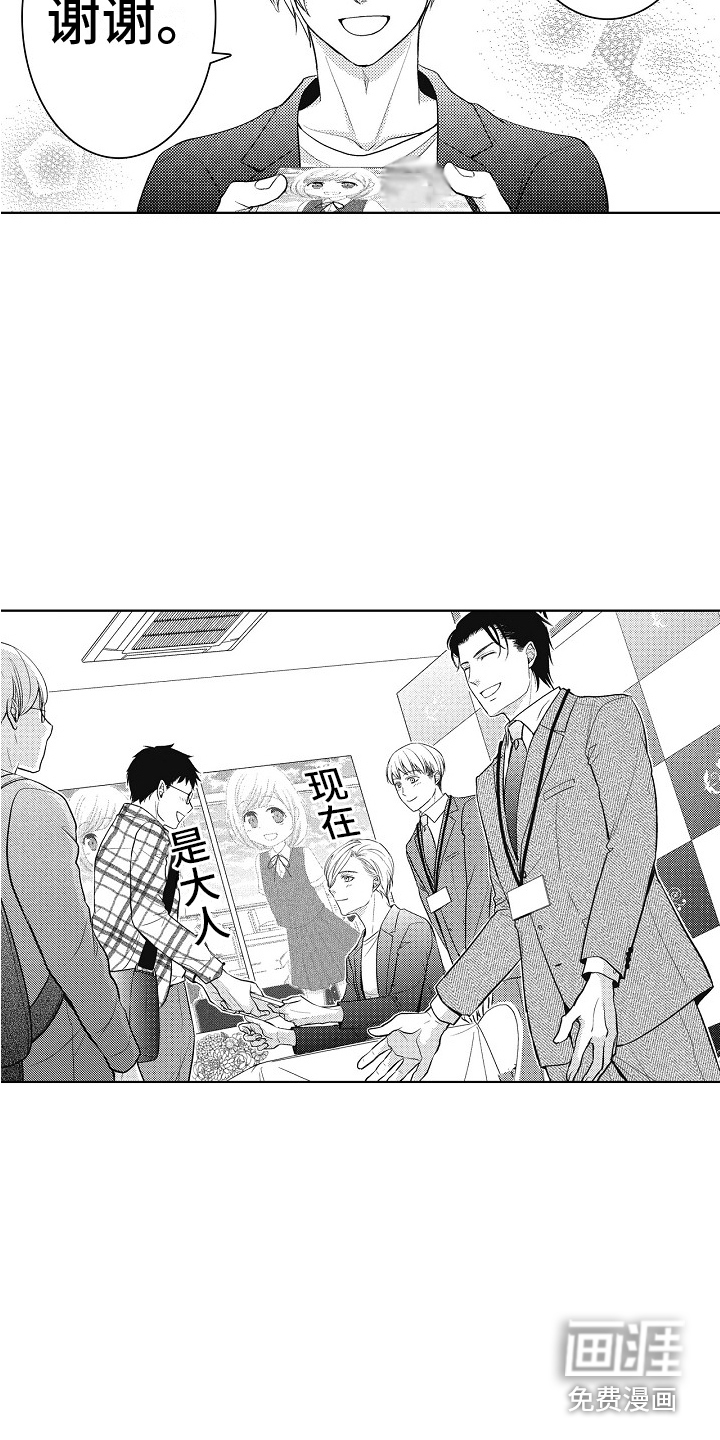 第24话2