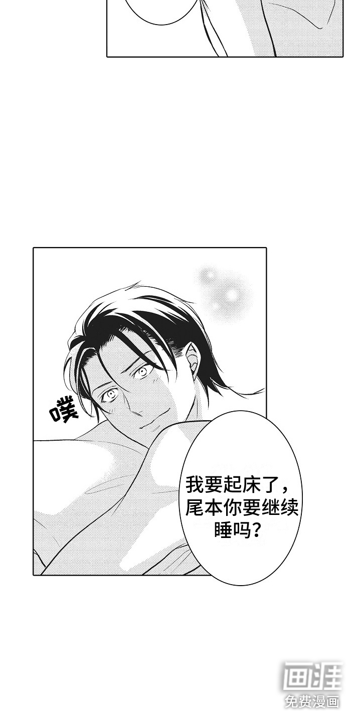 第24话15