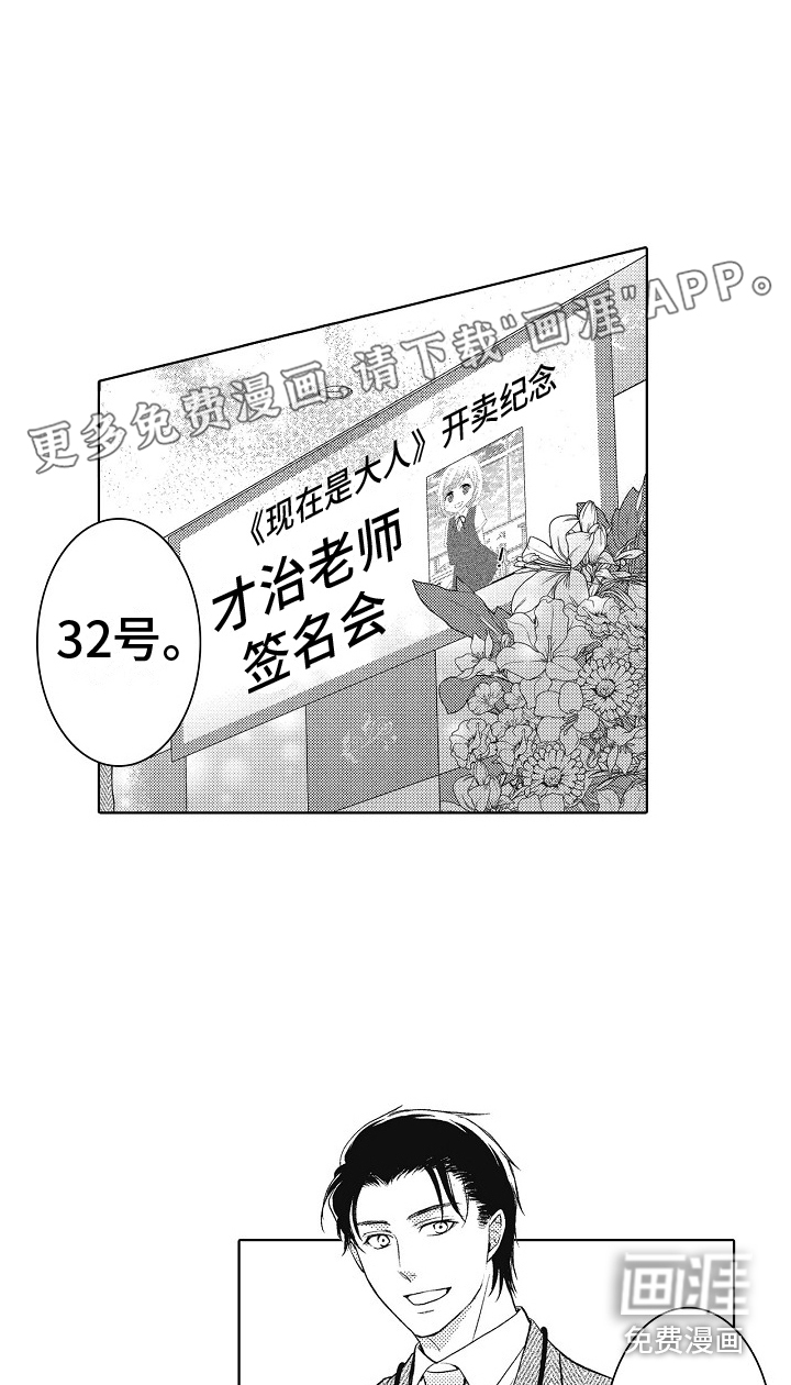 第24话0