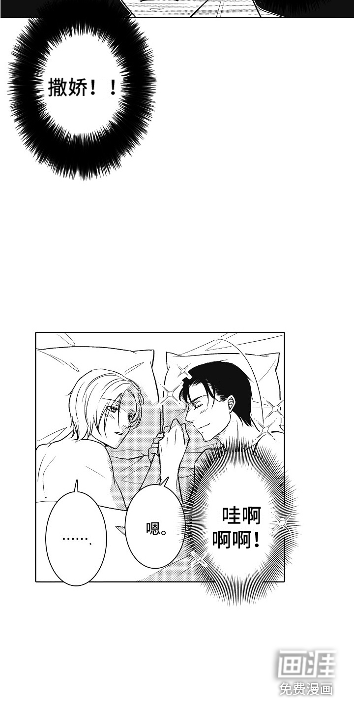 第24话11