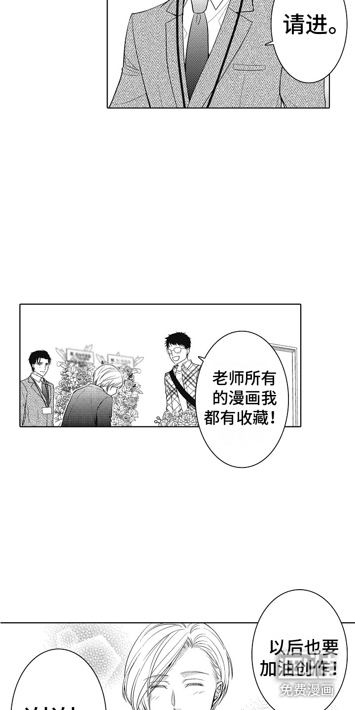 第24话1