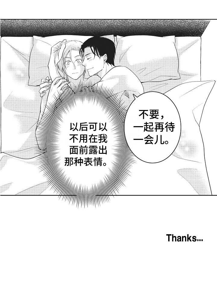 第24话16