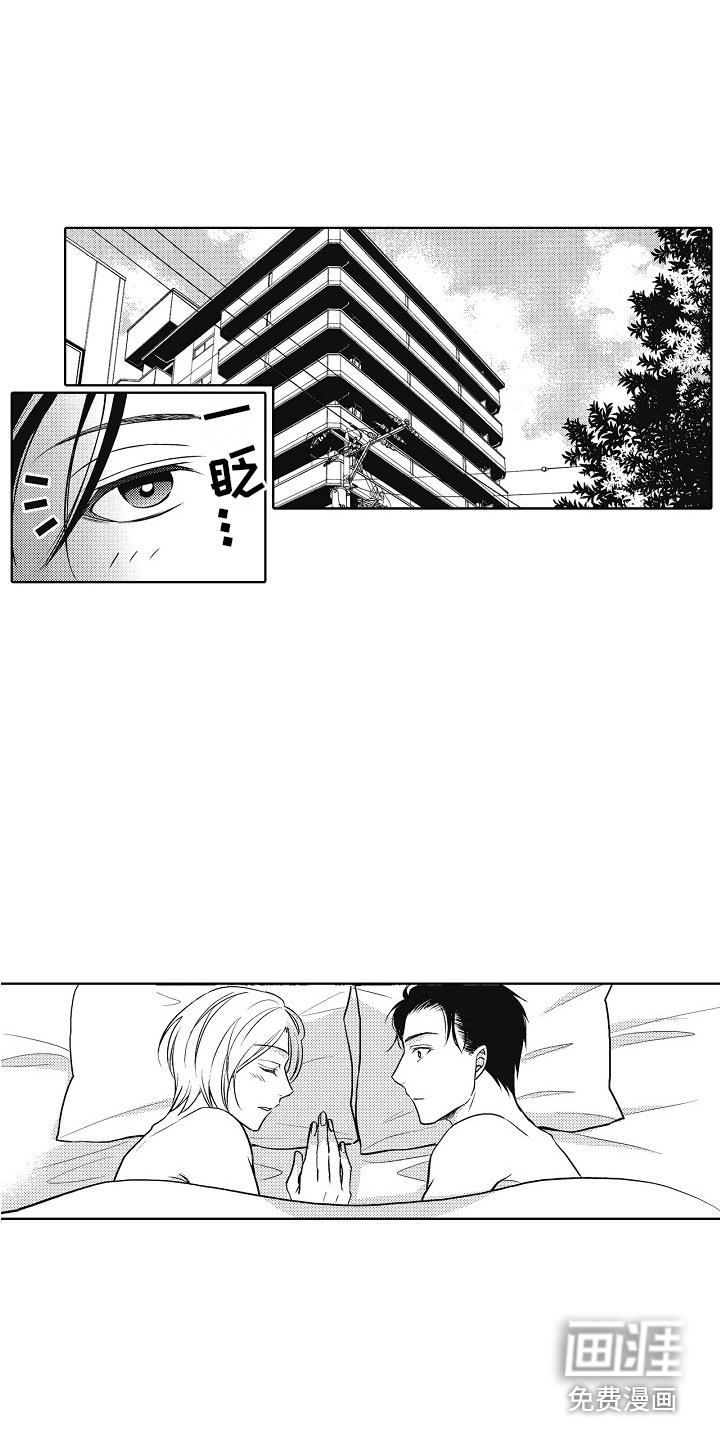 第24话3