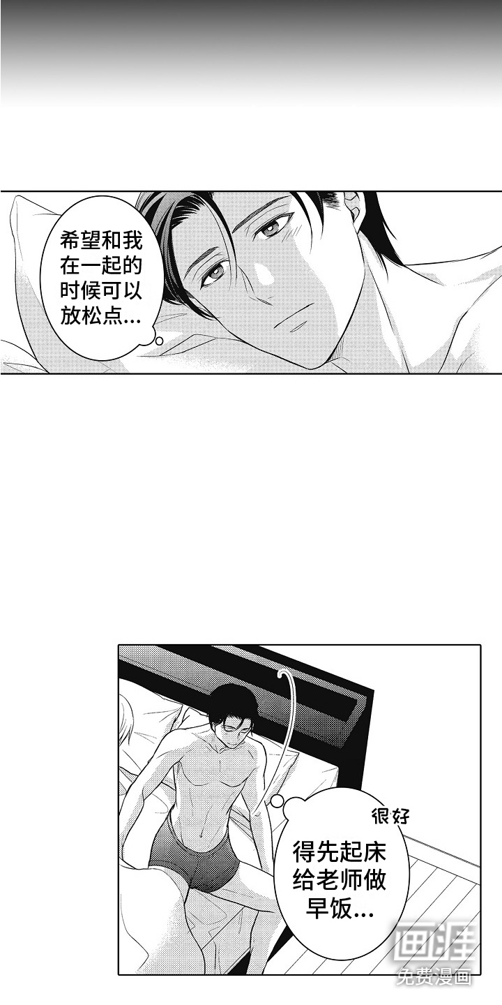 第24话8