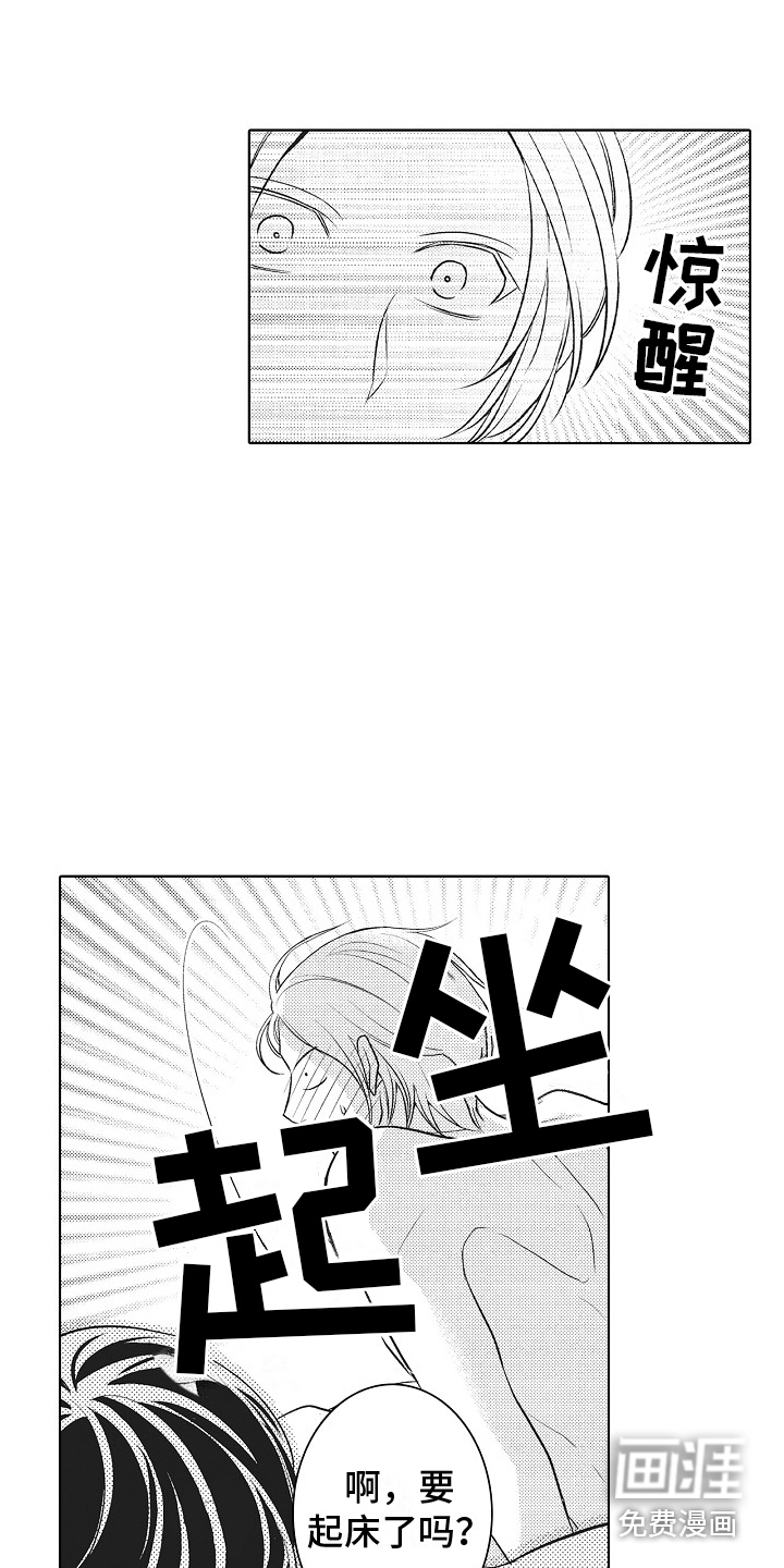 第24话12