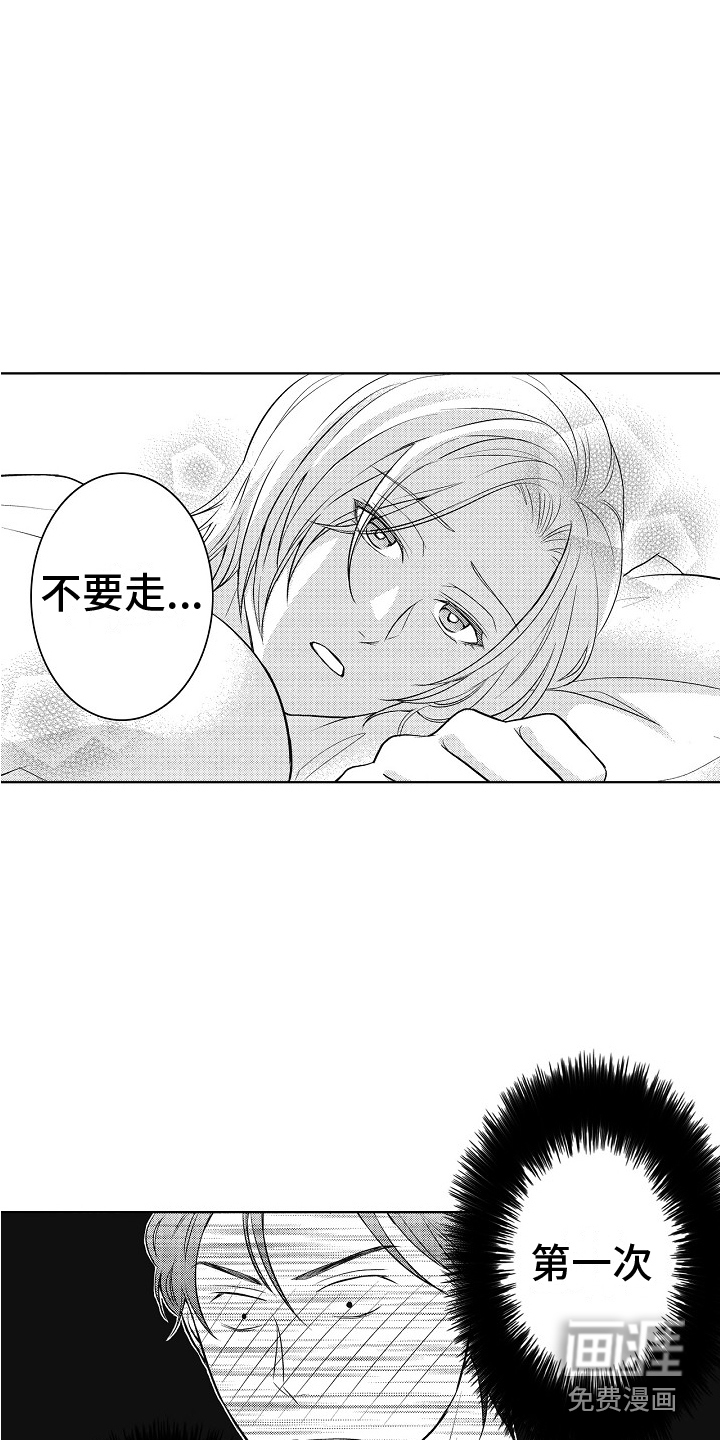第24话10