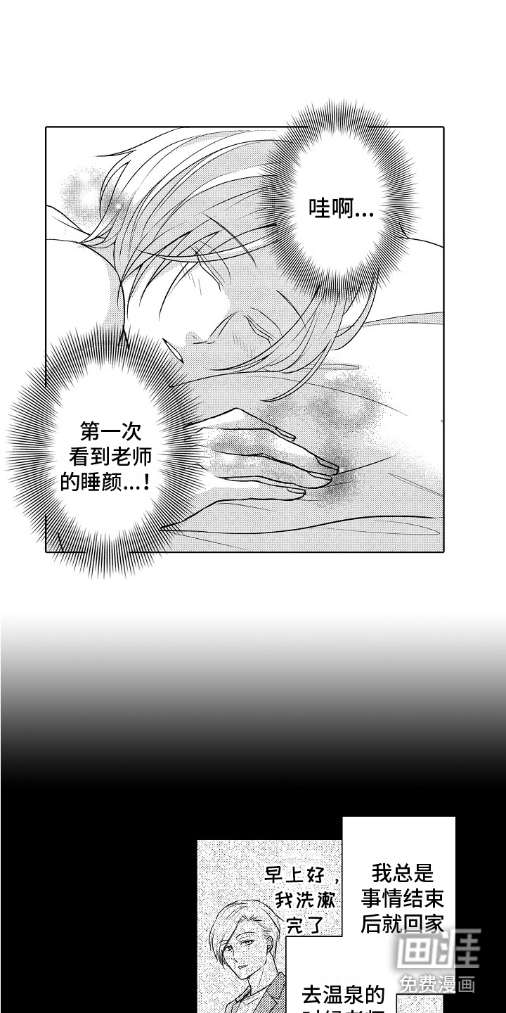 第24话4