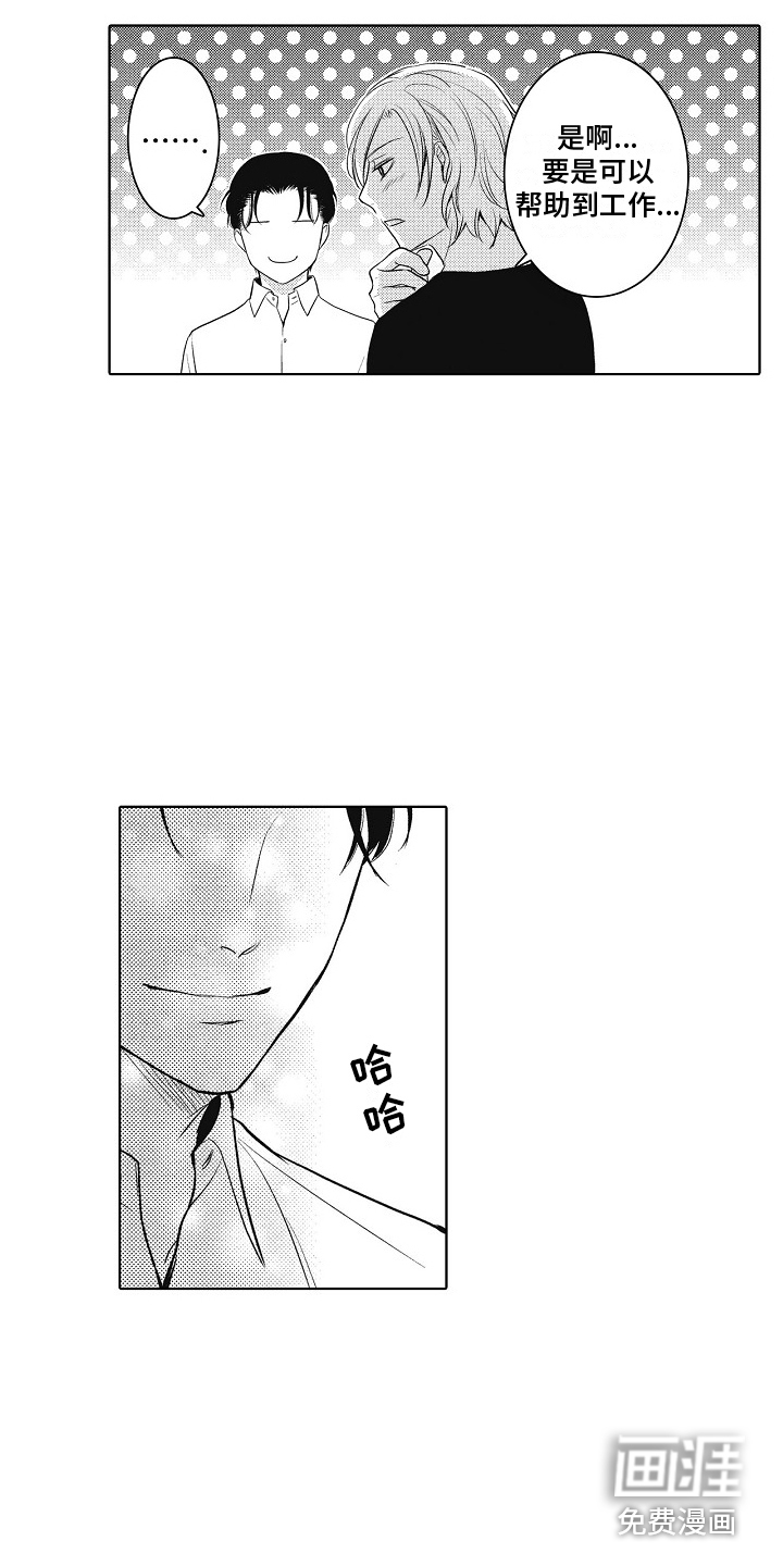第23话6