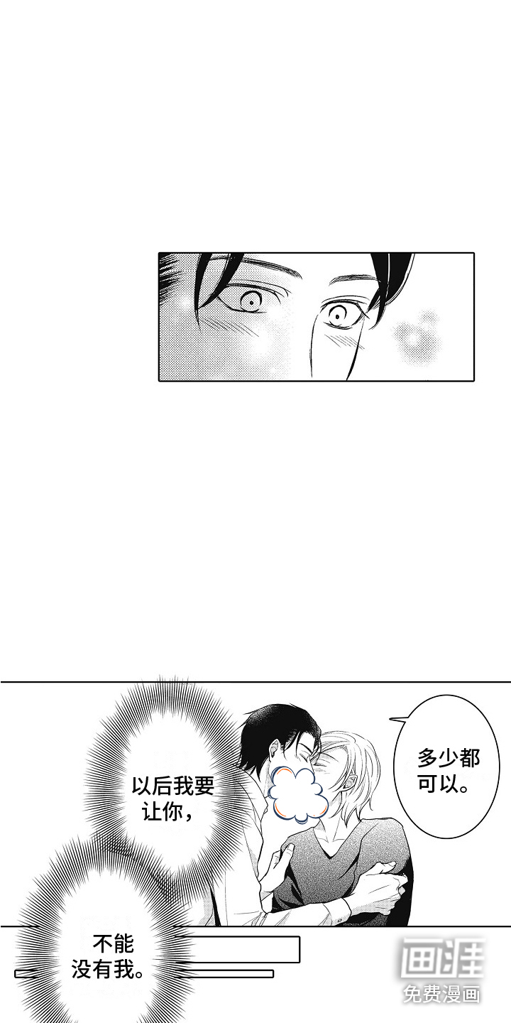 第23话9